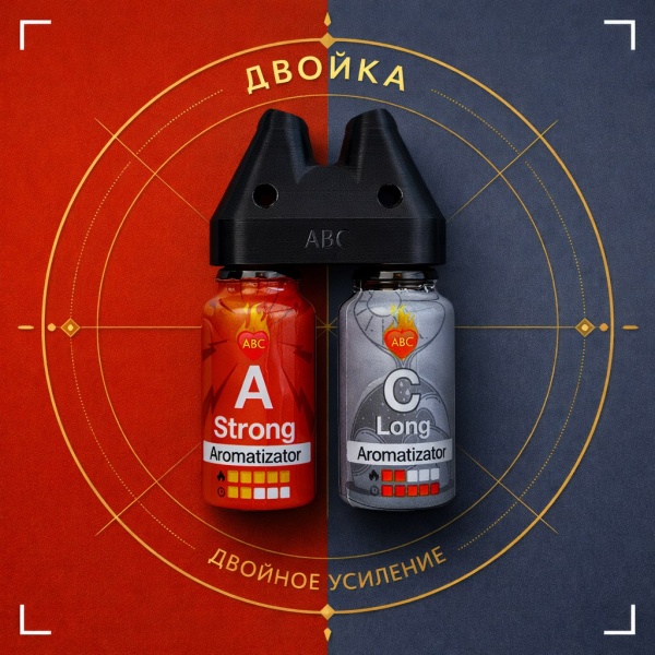 Купить Двойка Сильный А15 мл + Долгий Ц 15 мл с Сильный и долгий эффектом действия, в Чебоксарах, цена: 2 650 ₽